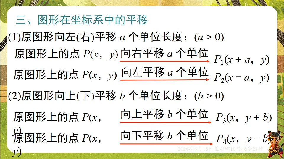 18489075第6页