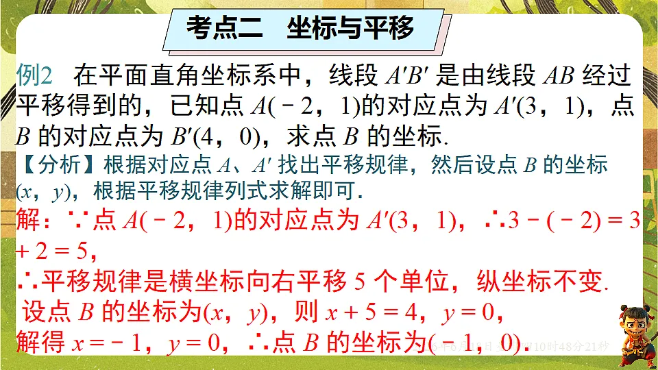 18489075第8页