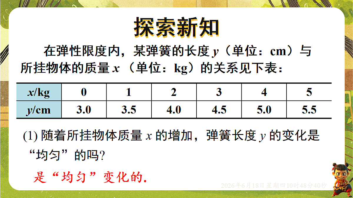 18489076第4页