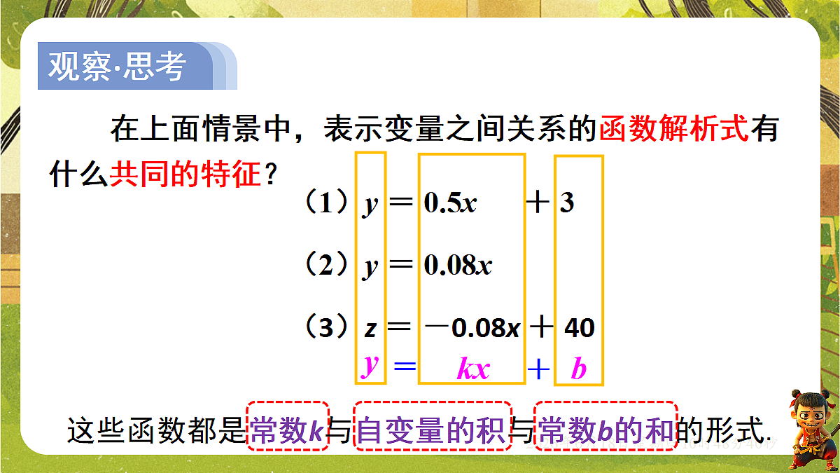 18489076第8页
