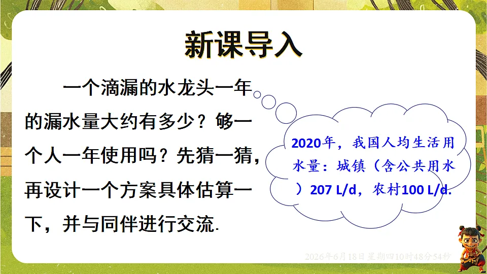 18489077第3页