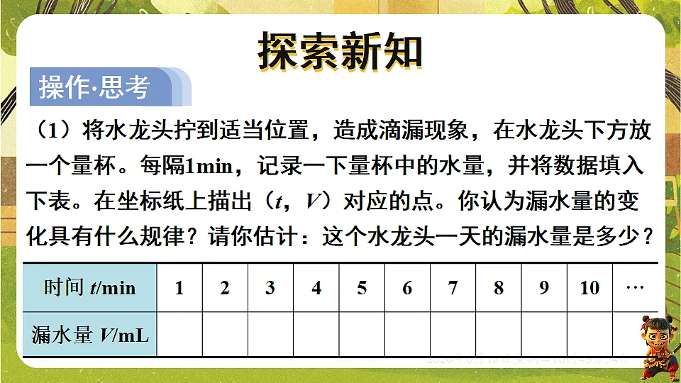 18489077第4页