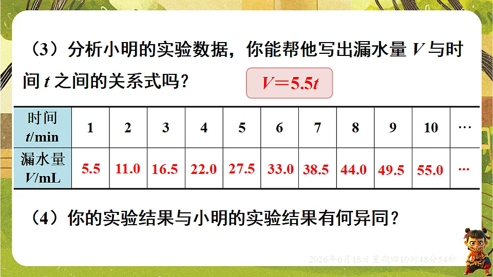 18489077第6页
