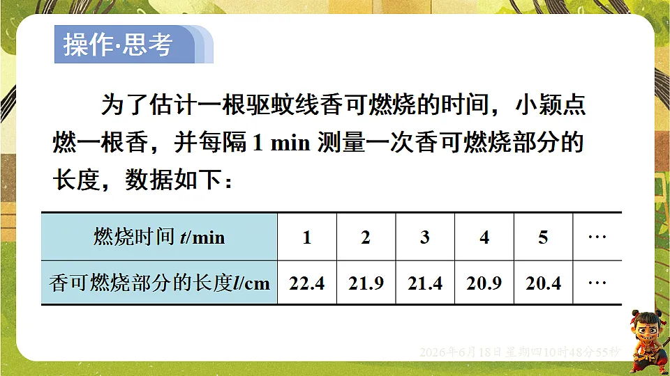 18489077第8页