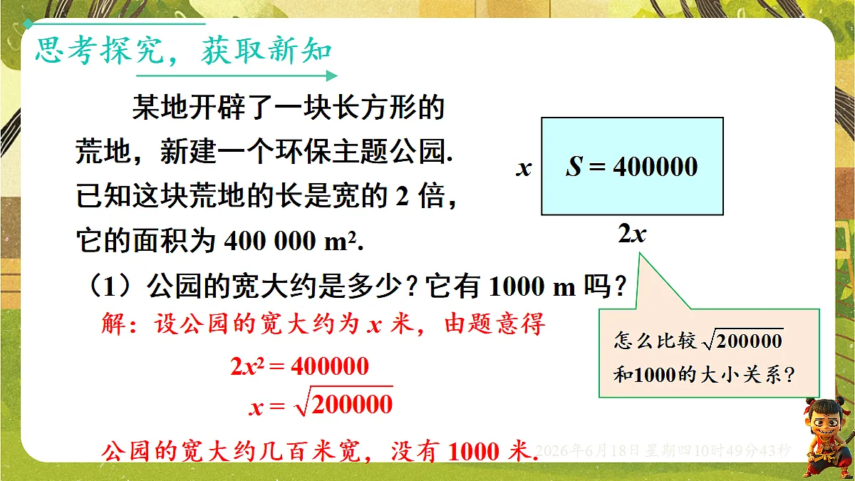 18489080第4页