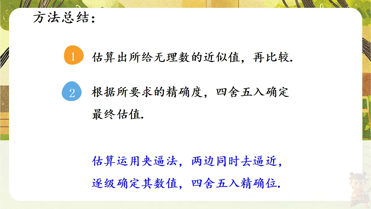 18489080第7页
