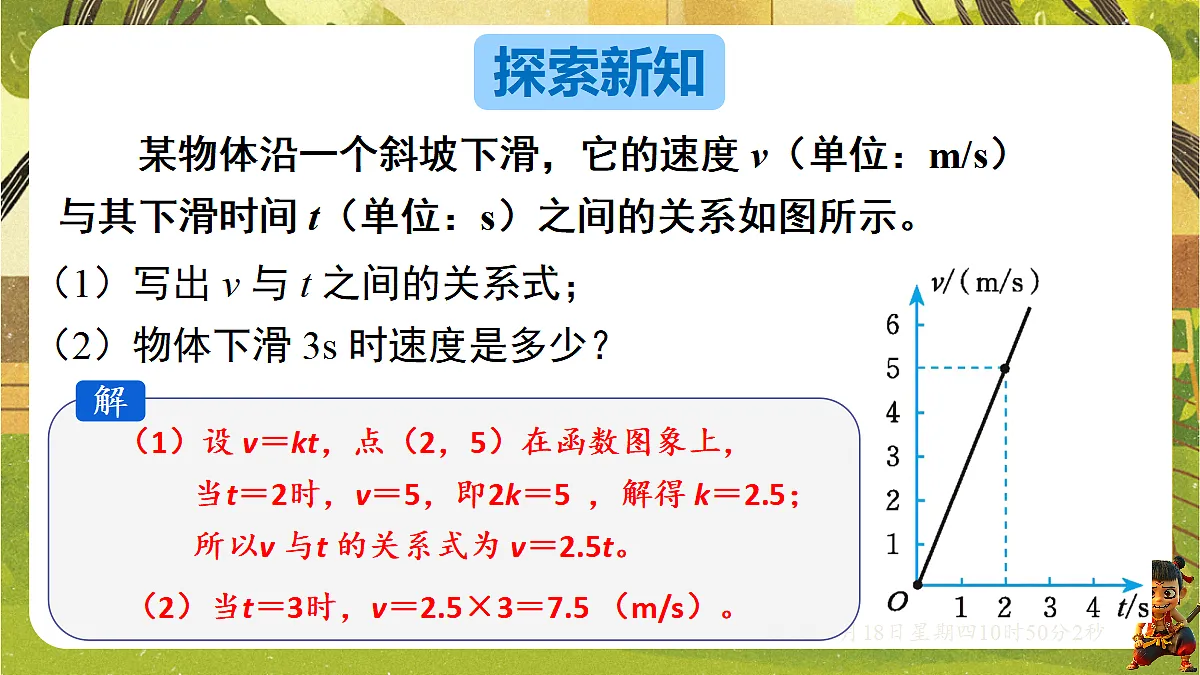 18489081第4页
