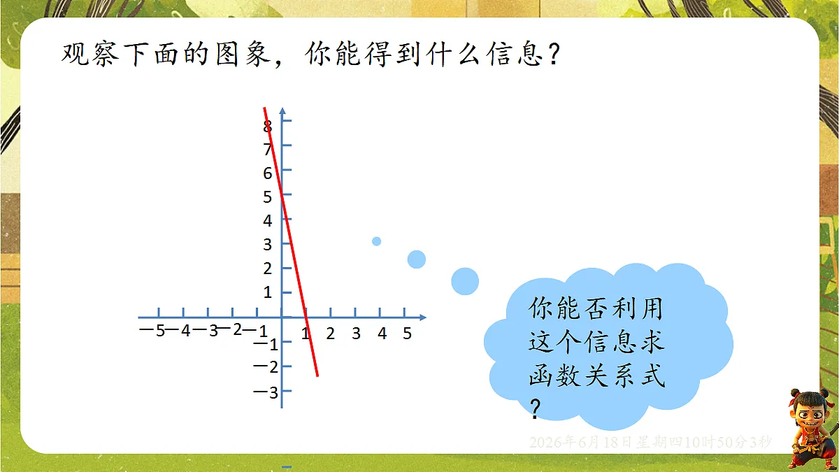 18489081第5页