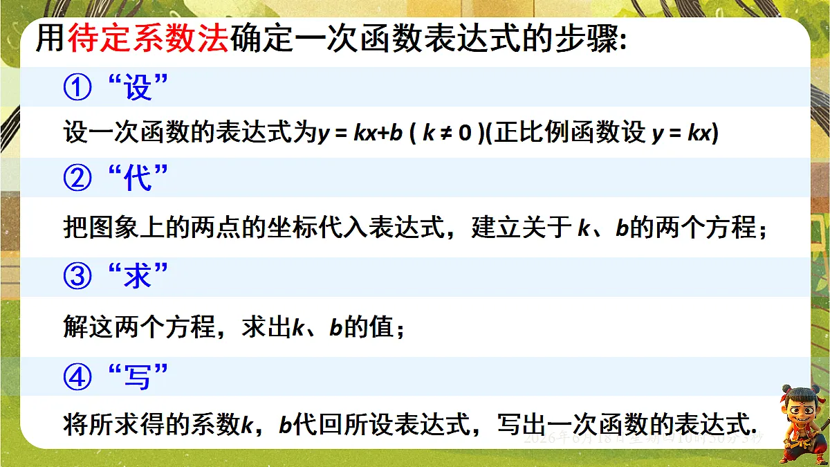 18489081第7页