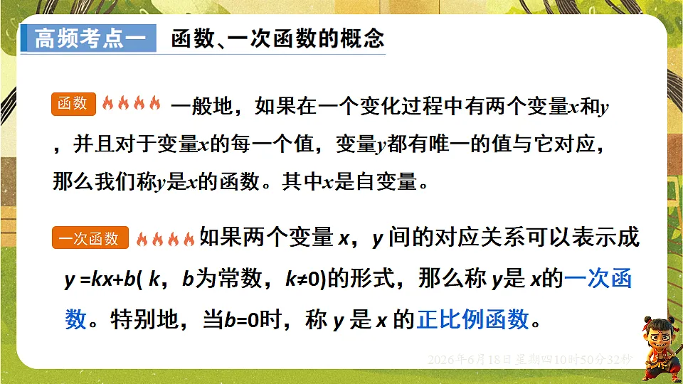 18489083第4页