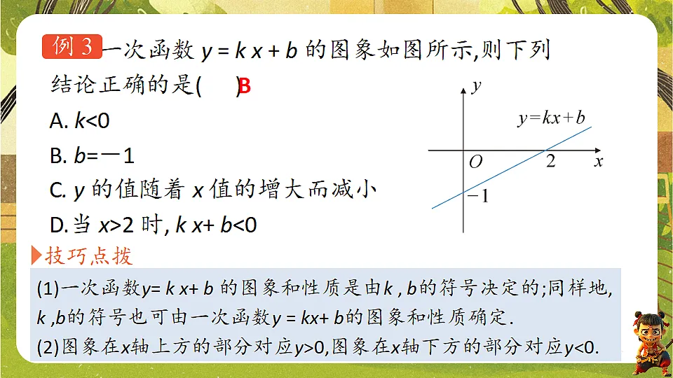 18489083第5页