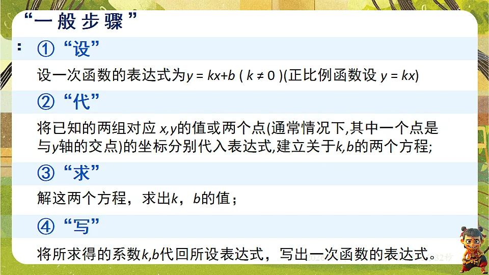 18489083第7页