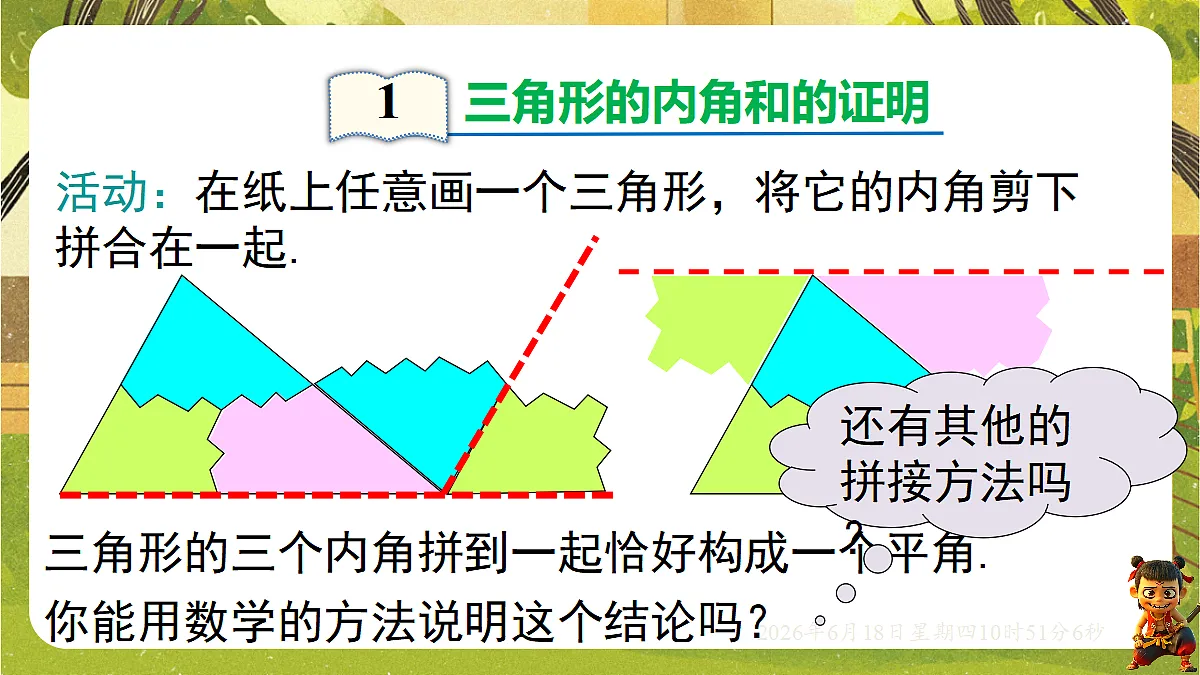 18489085第3页