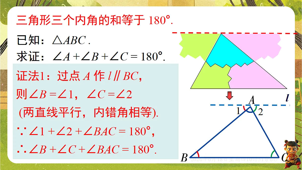 18489085第4页