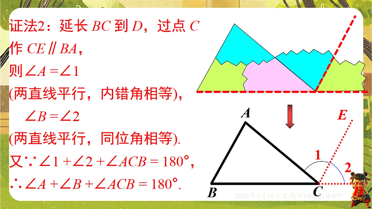 18489085第5页