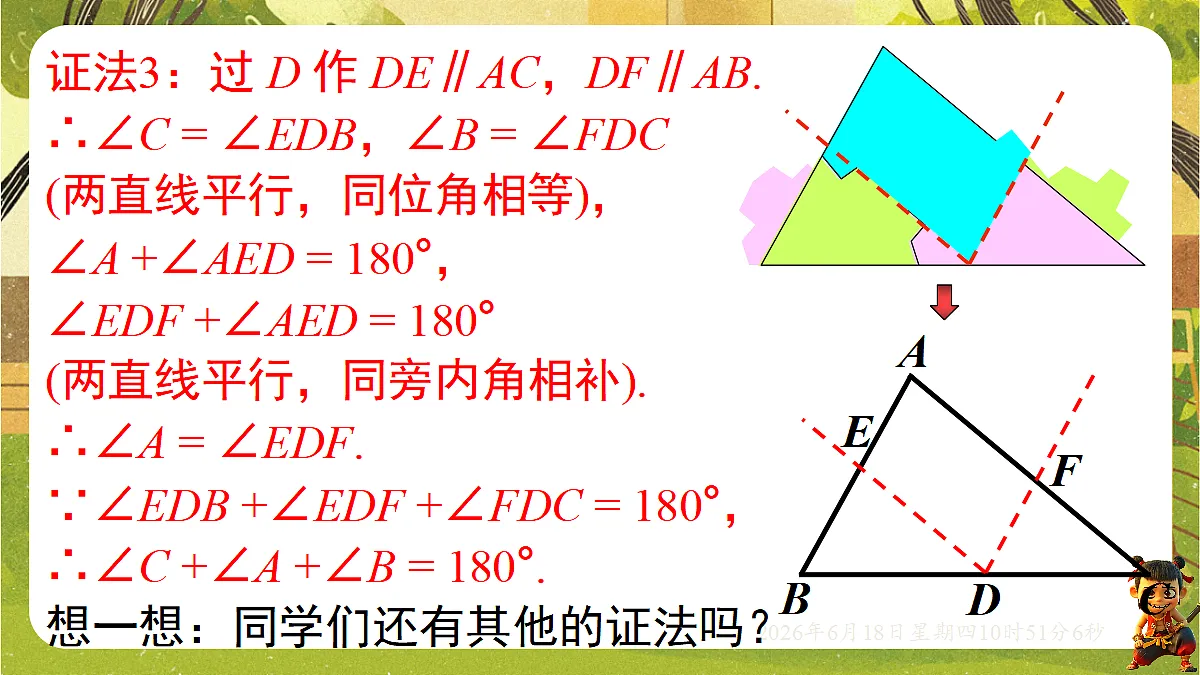 18489085第6页