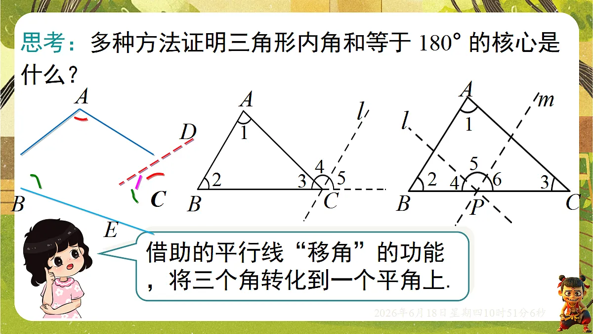 18489085第7页