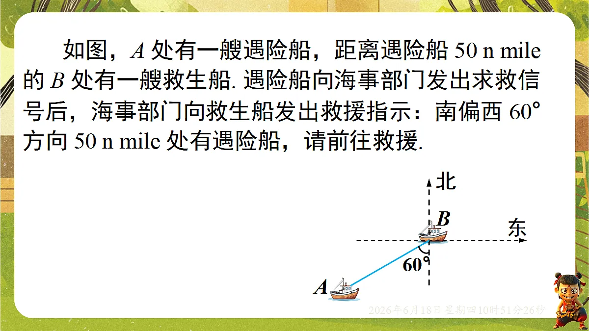 18489086第3页