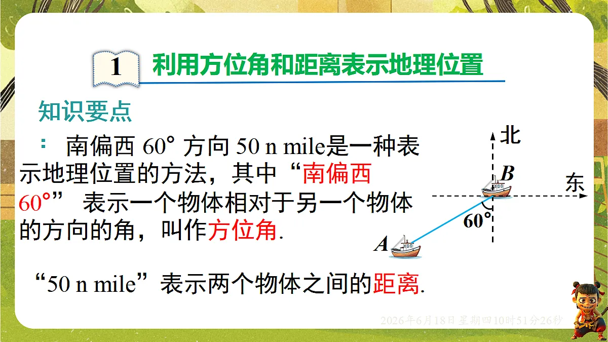 18489086第4页