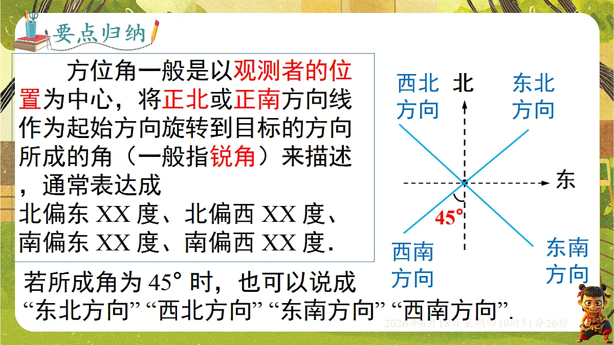 18489086第5页