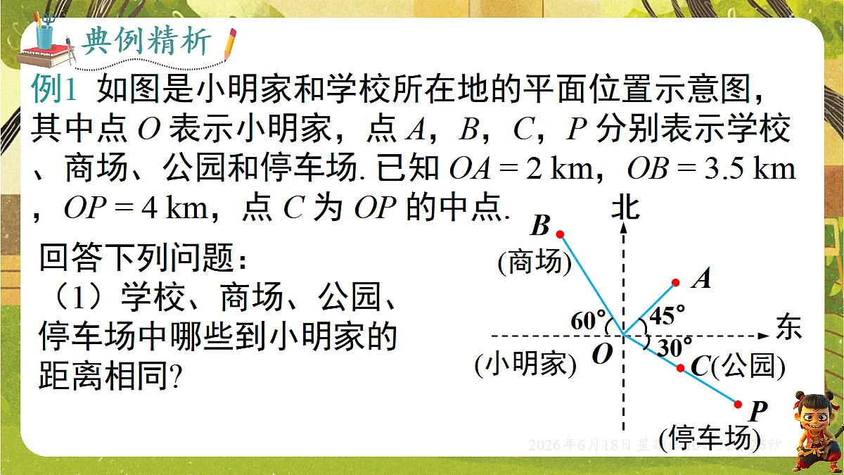 18489086第7页