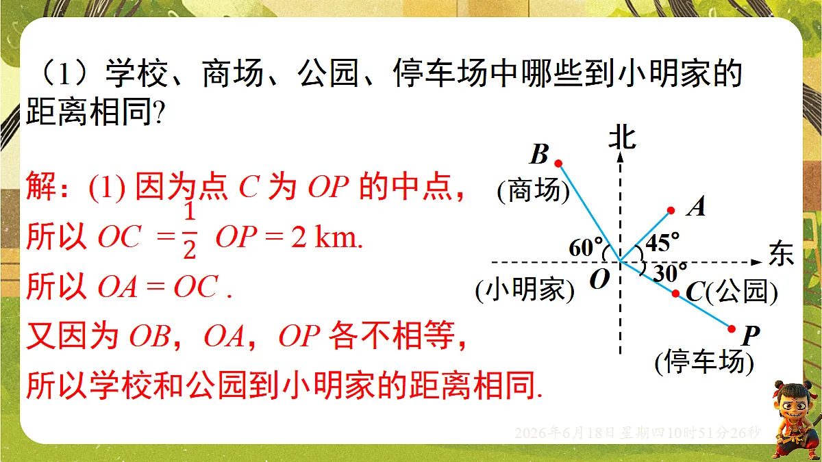 18489086第8页