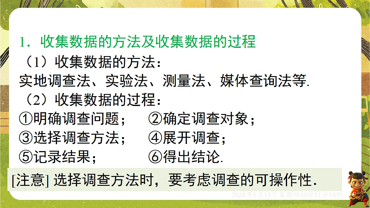 18489087第3页
