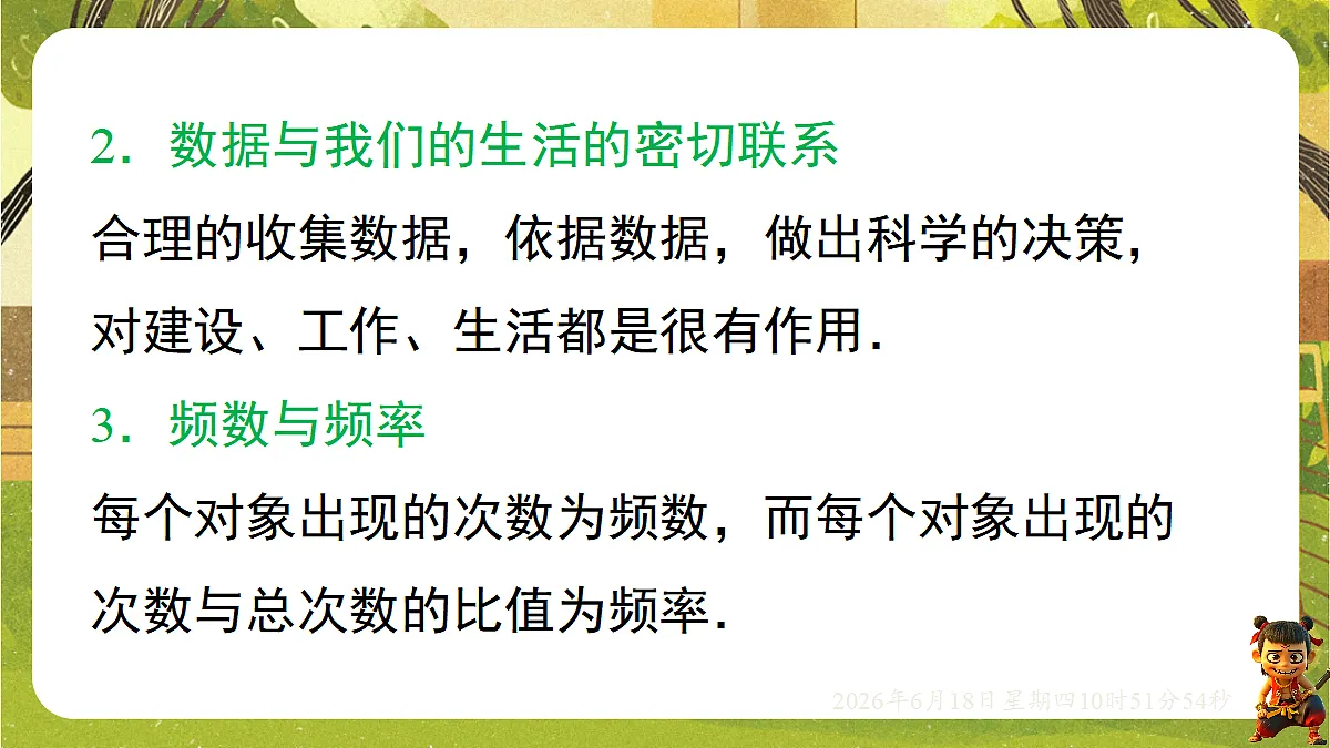 18489087第4页