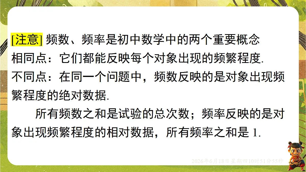 18489087第5页