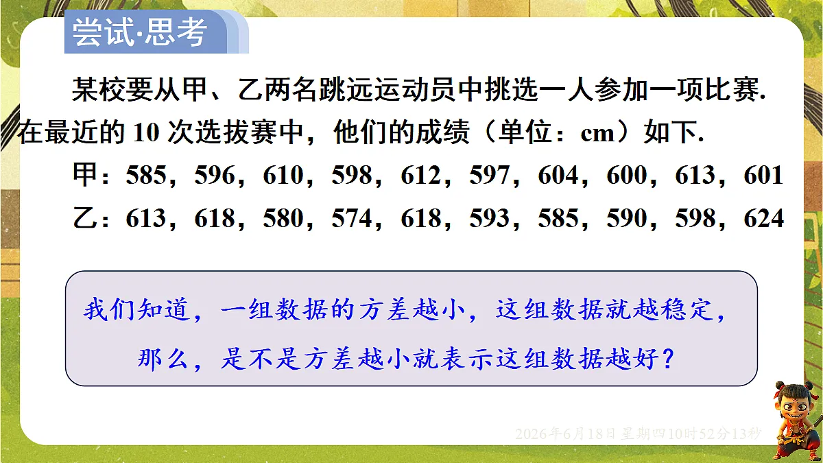 18489088第5页