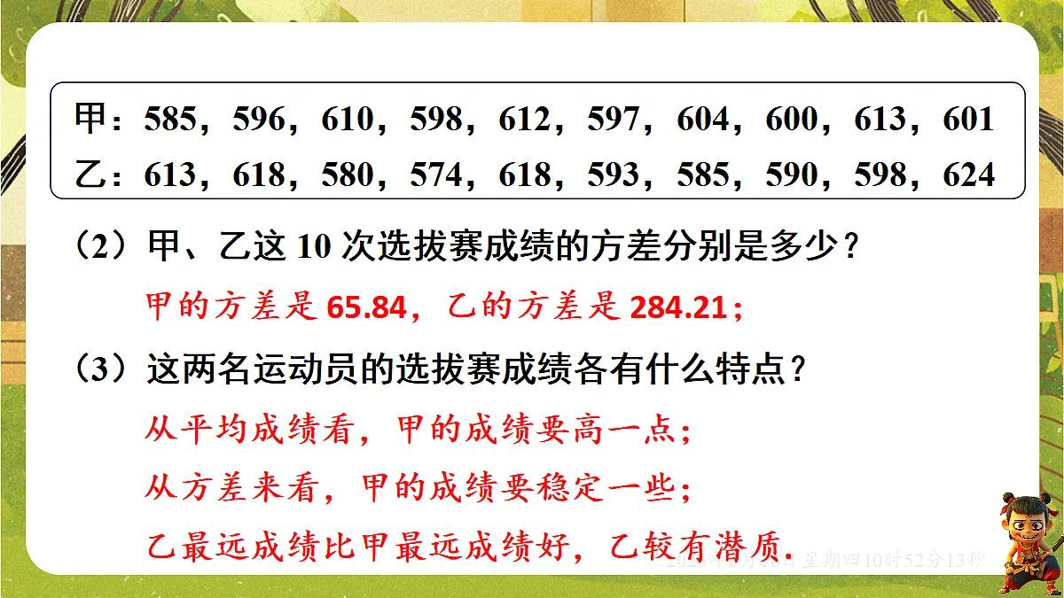 18489088第7页