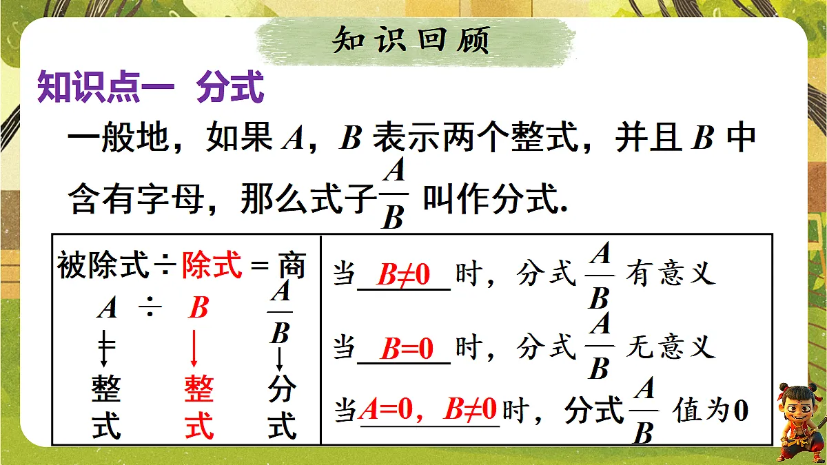 18489090第3页