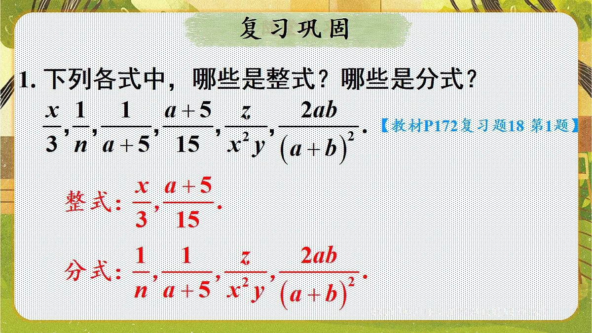 18489090第8页