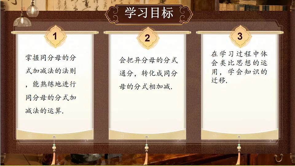 18489095第2页