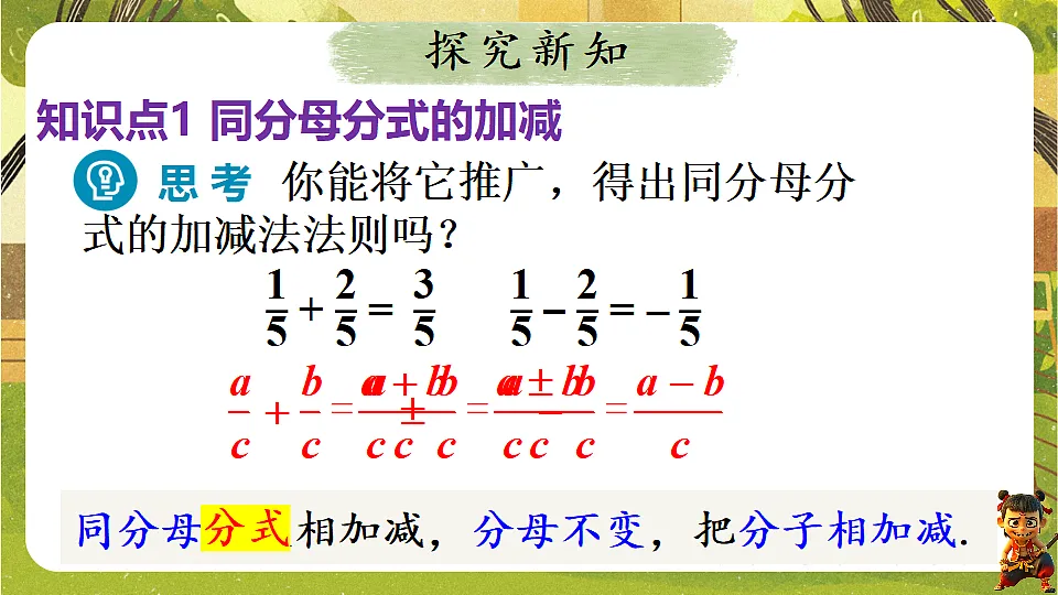 18489095第4页