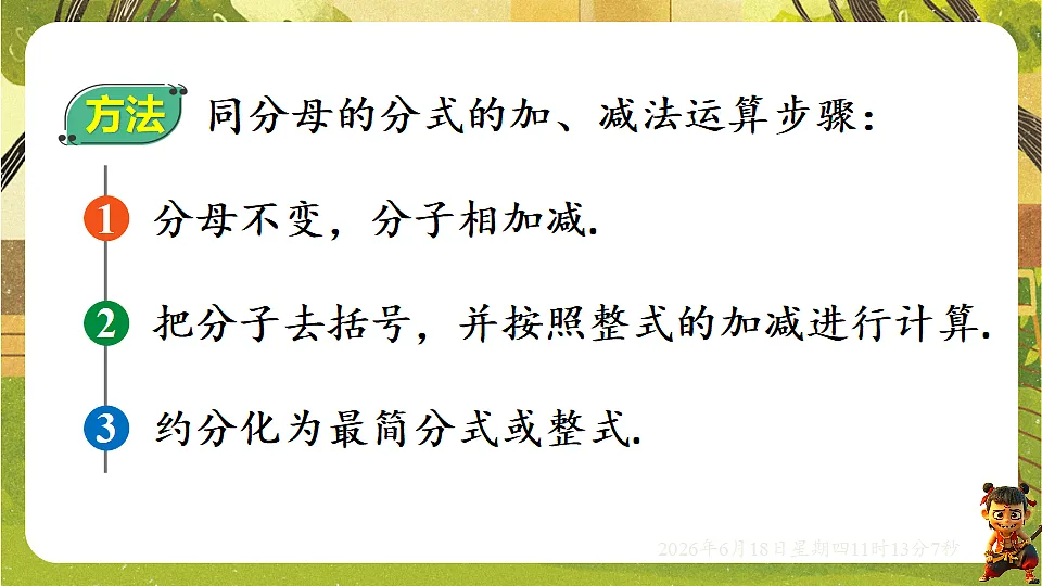 18489095第7页