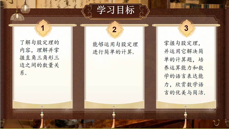 18489098第2页
