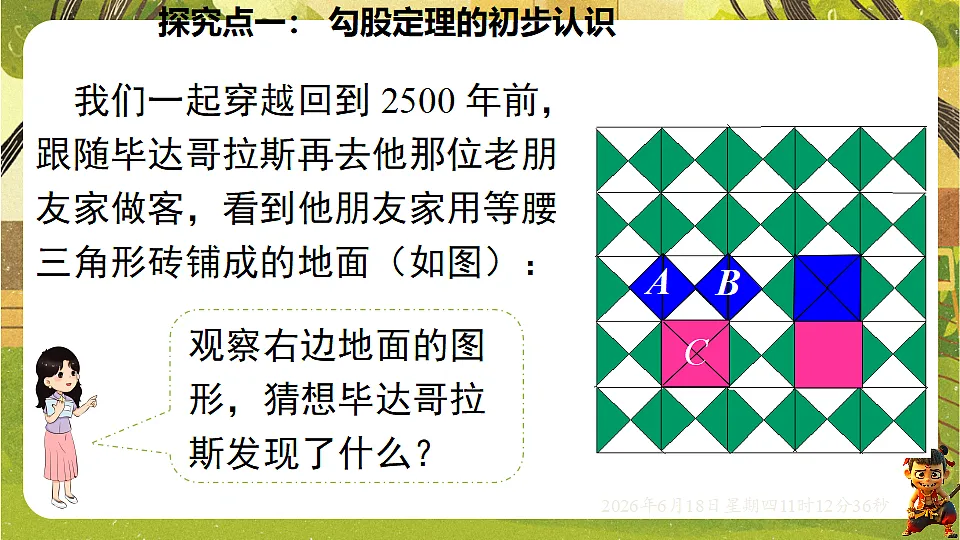 18489098第5页
