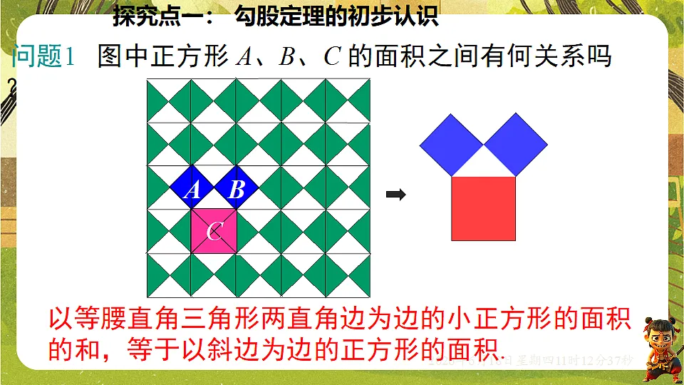 18489098第6页