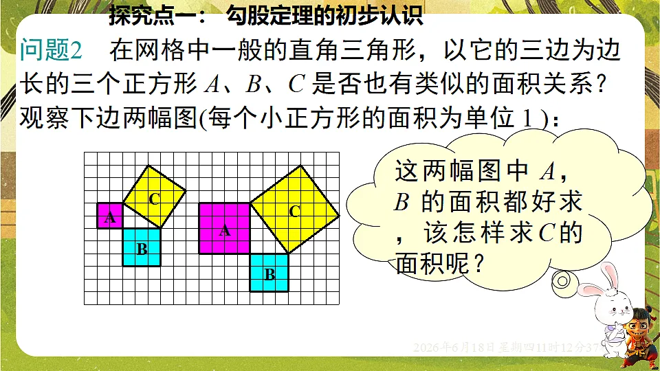 18489098第7页