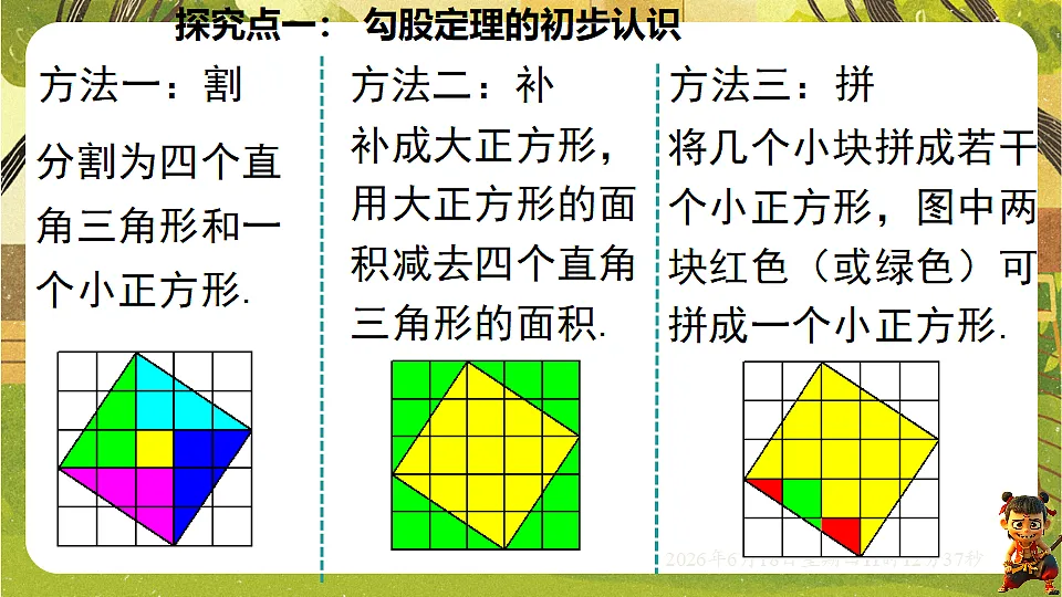 18489098第8页