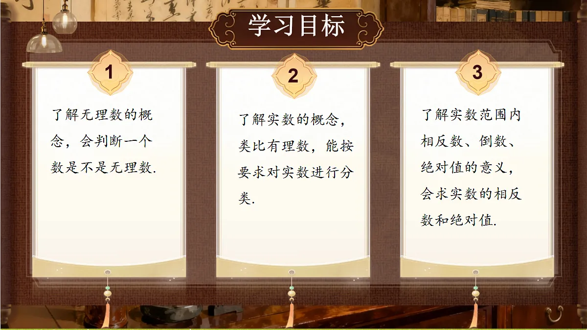 18489100第2页