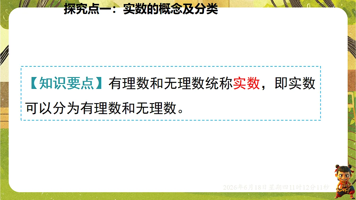 18489100第5页