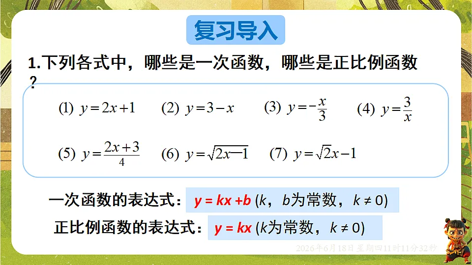 18489104第3页