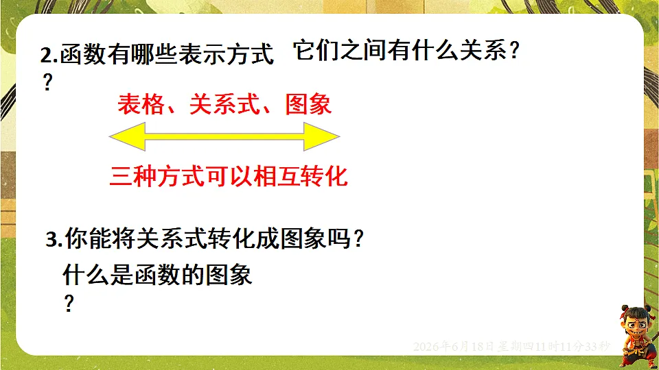 18489104第4页