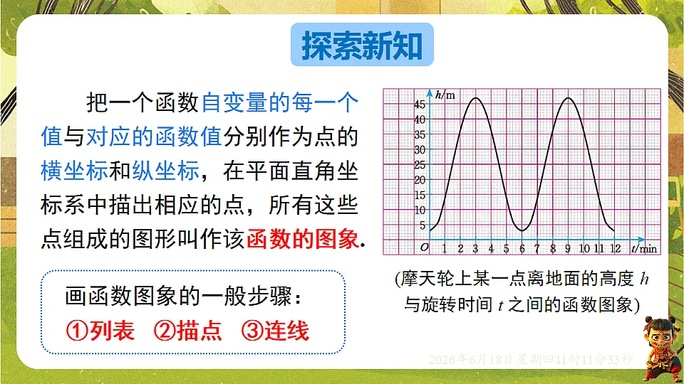 18489104第5页