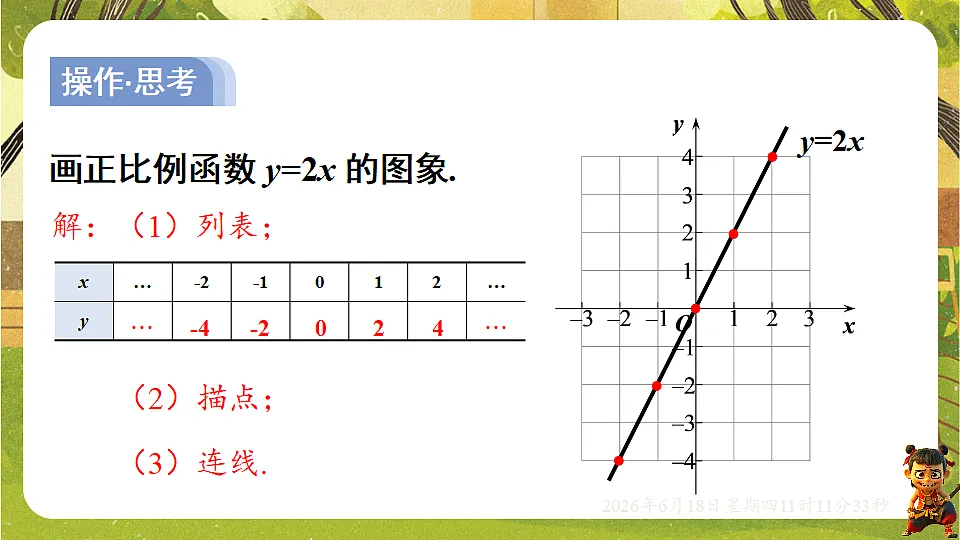 18489104第6页