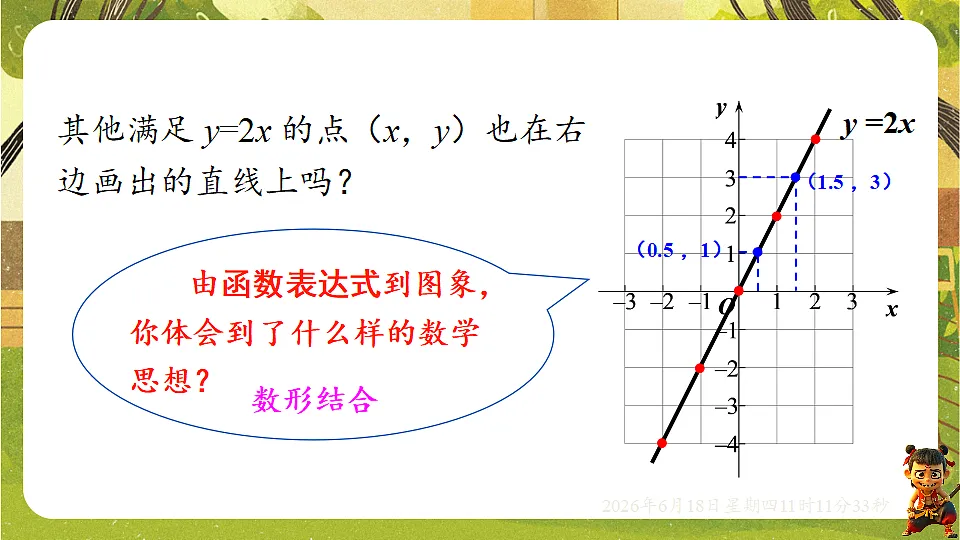 18489104第7页