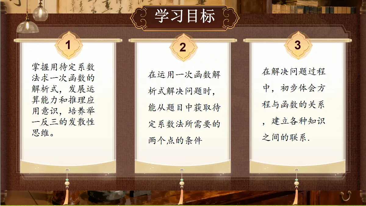 18489105第2页