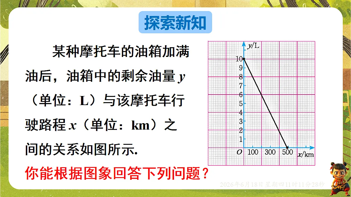 18489105第3页